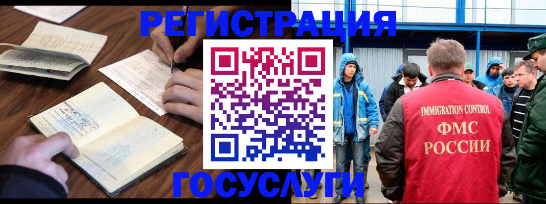 прописка для школы в Дедовске
