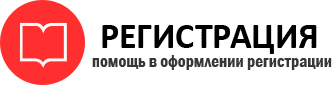 прописка в Дедовске id992826